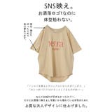 Tシャツ ロゴ 半袖 | HUG.U | 詳細画像6 