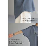 Tシャツ ロゴ 半袖 | HUG.U | 詳細画像8