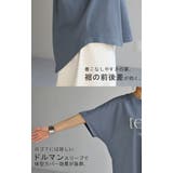 Tシャツ ロゴ 半袖 | HUG.U | 詳細画像8 