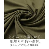 Tシャツ 接触冷感 トップス | HUG.U | 詳細画像14