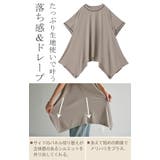Tシャツ 接触冷感 トップス | HUG.U | 詳細画像7