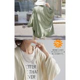 カーディガン 接触冷感 UVカット | HUG.U | 詳細画像3 