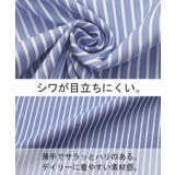 シャツ ストライプ バックフリル | HUG.U | 詳細画像7 
