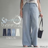 デニム 接触冷感 レディース | HUG.U | 詳細画像1