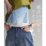 デニム 接触冷感 レディース | HUG.U | 詳細画像16