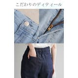 デニム 接触冷感 レディース | HUG.U | 詳細画像20