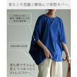 Tシャツ レディース トップス | HUG.U | 詳細画像13 