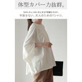 Tシャツ レディース トップス | HUG.U | 詳細画像2 