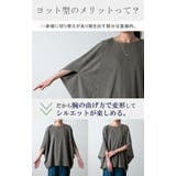 Tシャツ レディース トップス | HUG.U | 詳細画像6 