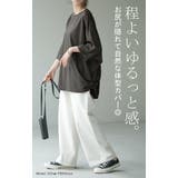 Tシャツ カットソー 涼しい | HUG.U | 詳細画像18