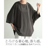Tシャツ カットソー 涼しい | HUG.U | 詳細画像2