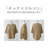 Tシャツ カットソー 涼しい | HUG.U | 詳細画像20