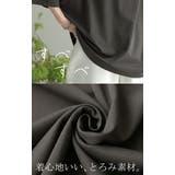 Tシャツ カットソー 涼しい | HUG.U | 詳細画像6