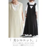 ワンピース マーメイド Aライン | HUG.U | 詳細画像2