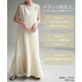 ワンピース マーメイド Aライン | HUG.U | 詳細画像3