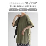 Tシャツ カットソー 刺繍 | HUG.U | 詳細画像2 