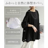 カットソー ぽわん袖 ギャザー | HUG.U | 詳細画像6 