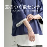 カットソー Tシャツ レイヤード | HUG.U | 詳細画像13