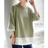 カットソー Tシャツ レイヤード | HUG.U | 詳細画像14
