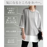 カットソー Tシャツ レイヤード | HUG.U | 詳細画像6