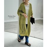 カーディガン サマーニット 長袖 | HUG.U | 詳細画像11 