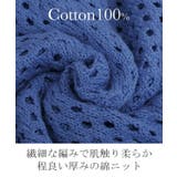 カーディガン サマーニット 長袖 | HUG.U | 詳細画像13 