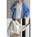 カーディガン サマーニット 長袖 | HUG.U | 詳細画像18 