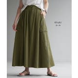 スカート ロング カーゴ | HUG.U | 詳細画像17 