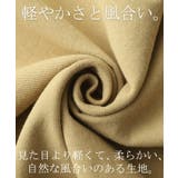 スカート ロング カーゴ | HUG.U | 詳細画像7 