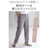 パンツ レディース 超ストレッチ | HUG.U | 詳細画像2 