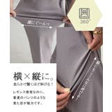 パンツ レディース 超ストレッチ | HUG.U | 詳細画像8 