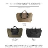 バッグ トート レディース | HUG.U | 詳細画像19 