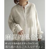 ワンピース ロング 麻混 | HUG.U | 詳細画像2