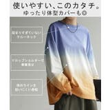 ロンT グラデーション トップス | HUG.U | 詳細画像9