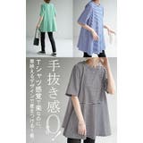 Tシャツ ボーダー 柄 | HUG.U | 詳細画像3