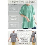 Tシャツ ボーダー 柄 | HUG.U | 詳細画像8
