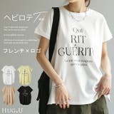 Tシャツ ロゴ 半袖 | HUG.U | 詳細画像1