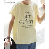 Tシャツ ロゴ 半袖 | HUG.U | 詳細画像11