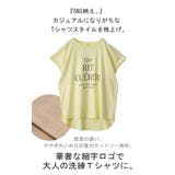 Tシャツ ロゴ 半袖 | HUG.U | 詳細画像16