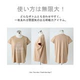 Tシャツ ロゴ 半袖 | HUG.U | 詳細画像18