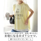 Tシャツ ロゴ 半袖 | HUG.U | 詳細画像2