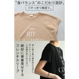 Tシャツ ロゴ 半袖 | HUG.U | 詳細画像6