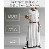 ワンピース ロング シアー | HUG.U | 詳細画像8 