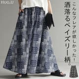 スカート ペイズリー 柄 | HUG.U | 詳細画像1 