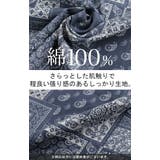 スカート ペイズリー 柄 | HUG.U | 詳細画像12 