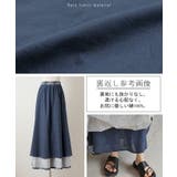 スカート ペイズリー 柄 | HUG.U | 詳細画像17 