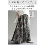 スカート ペイズリー 柄 | HUG.U | 詳細画像2 