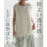 ジレ ベスト ロング | HUG.U | 詳細画像17 