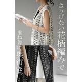 ジレ ベスト ロング | HUG.U | 詳細画像4 