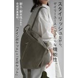 リュック レディース 変形 | HUG.U | 詳細画像2 